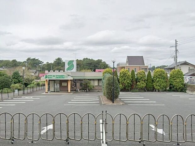 せき内科胃腸科クリニック 950m