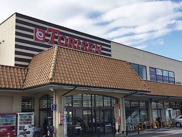 とりせん小山東店 1100m営業時間２１：４５分までなので、お出掛け帰りでもお買い物できます♪中には100円ショップ、お隣にはうさちゃん「クリーニング、フィットネスがあります♪