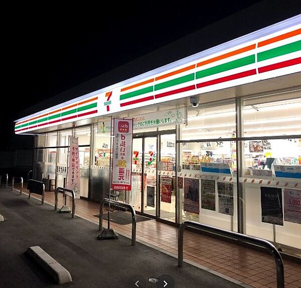 セブンイレブン小山平和店 350m
