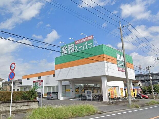 業務スーパー小山店 1100m調味料や食品など業務用のサイズのものが安く売られています。調味料も珍しいものもあります。２０：００まで営業