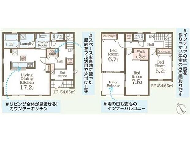【1号棟】3LDK♪ ■リビングの中心に両側に通り抜けられるアイランド型キッチン♪水廻り集中設計で家事負担も軽減♪