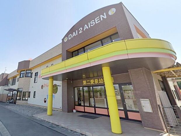 認定こども園第二愛泉幼稚園 1000m子育て支援、一時預かり保育、未就園児親子教室あり。学童クラブもあります。 預り時間 下校時から18:00まで。対象小学生(要相談)