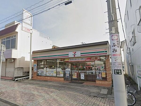 セブンイレブン下野野木西口店 550m