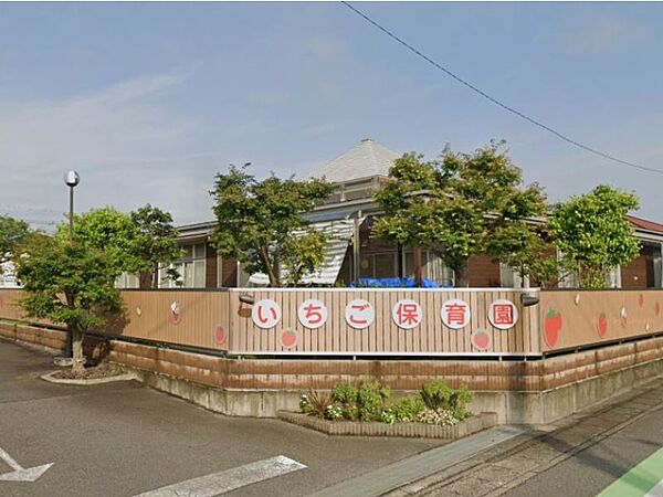いちご保育園 490m定員２１０名。保育理念：子ども一人ひとりの大切な生命を守り、保護者へ子育ての楽しさを広め、地域に愛され親しまれる保育園を目指す