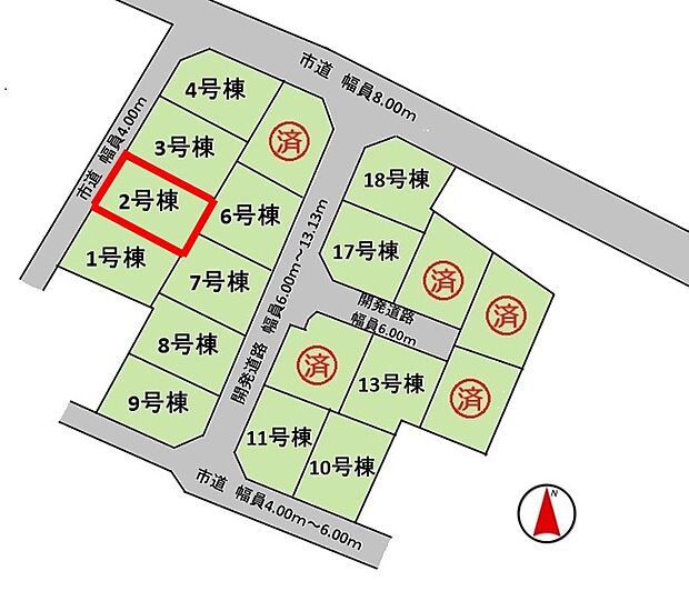 【区画図】２号棟♪ ■区画整理されたきれいな街並みの分譲地♪