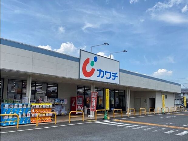 カワチ薬品間々田店 1500m