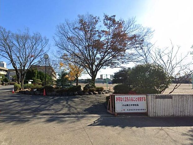 小山市立小山第三中学校 2300m1980年4月に創立。生徒数810名、学級数27クラス（2016年度）で、栃木県南地区の中学校で1番の大規模校。