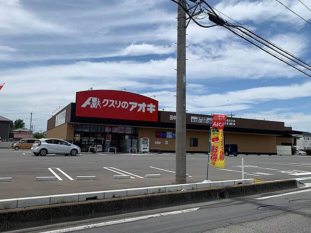 クスリのアオキ田中島店 578m営業時間≪9：00〜22：00≫　近くにあると安心なドラッグストア♪
