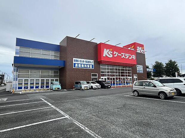 ケーズデンキ伊勢崎店 1168m営業時間≪10:00〜20:00≫ 新製品が安いケーズデンキ♪