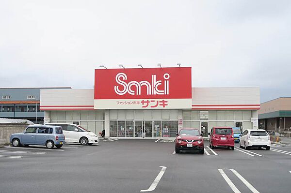 サンキ富塚店 698m営業時間≪10：00～19：00≫　