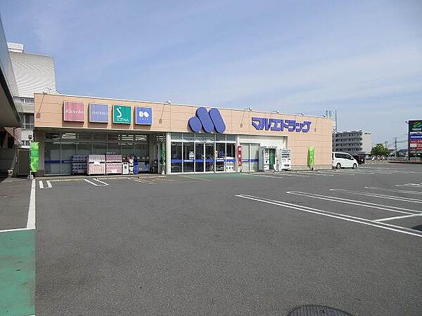 マルエドラッグ富塚店 193m営業時間≪9:00～22:00≫　近くにあると安心なドラッグストア♪