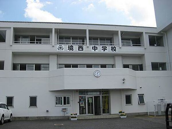 伊勢崎市立境西中学校 1564m