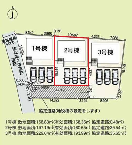 【2号棟】