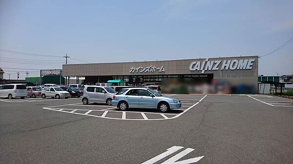 カインズホーム赤堀店 1024m