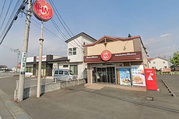 ほっともっと赤堀町店 1194m