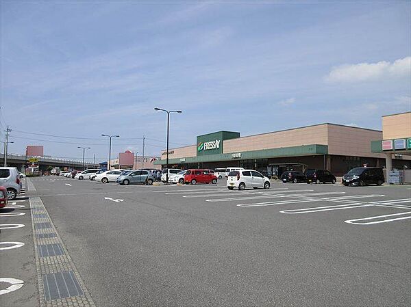 フレッセイ田部井店 791m