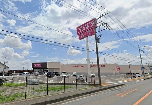 ディスカウントドラッグコスモス田部井店 940m日常消耗品を満載し、低価格で、きれいに整理整頓された店内で、尚且つ温かいサービスを添える店舗運営がコスモス薬品の考えるドラッグストアです。