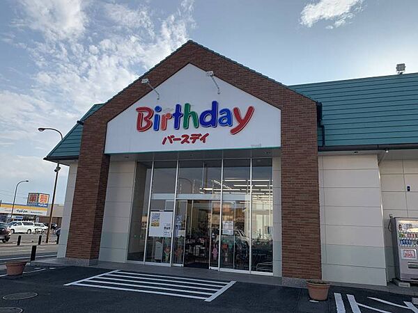 ベビー・子供用品バースデイフォリオ安堀店 1011m営業時間≪10:00～17:00≫