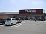 周辺：ベイシアスーパーマーケット伊勢崎ＢＰ店 786m営業時間 9:00〜20:30