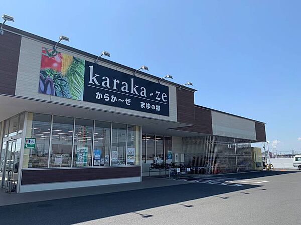 周辺を拡大表示
