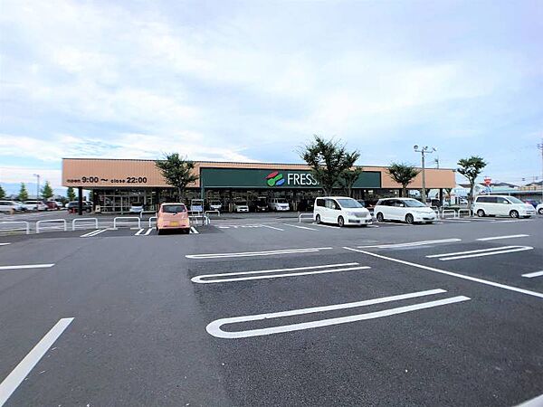 フレッセイ境町店 787m営業時間9：00から21：00