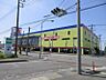 周辺：ヤマダ電機テックランド伊勢崎店 1704m営業時間: 10:00〜21:00