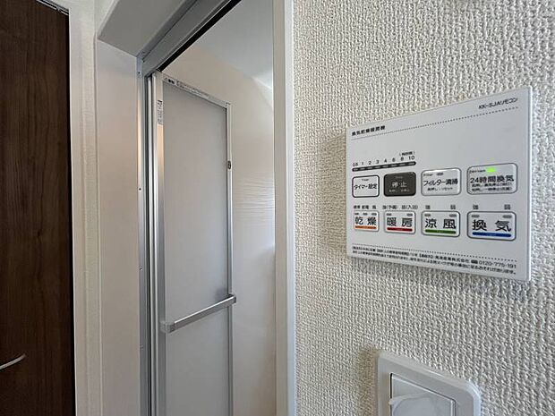 【4号棟】浴室乾燥機付。 暖房、換気、乾燥、うれしい機能がついてます。