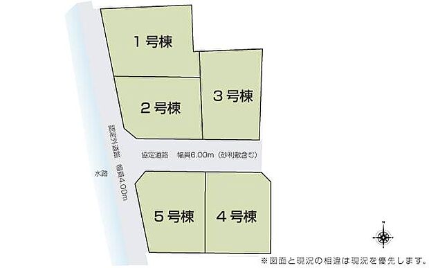 【3号棟】全5棟の分譲地