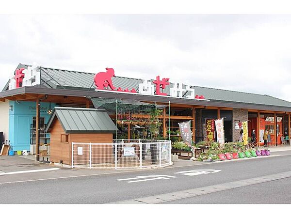 農産直売所 あぜみち 鹿沼店 2239m