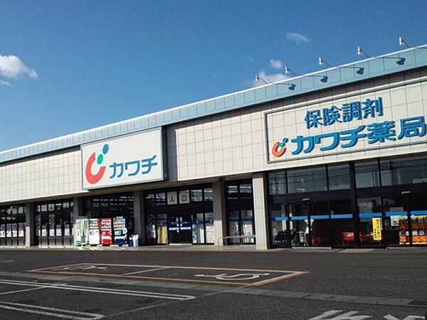 カワチ薬品千渡店 2291m