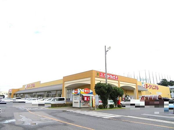 サンドラッグ宇都宮石井店 6924m