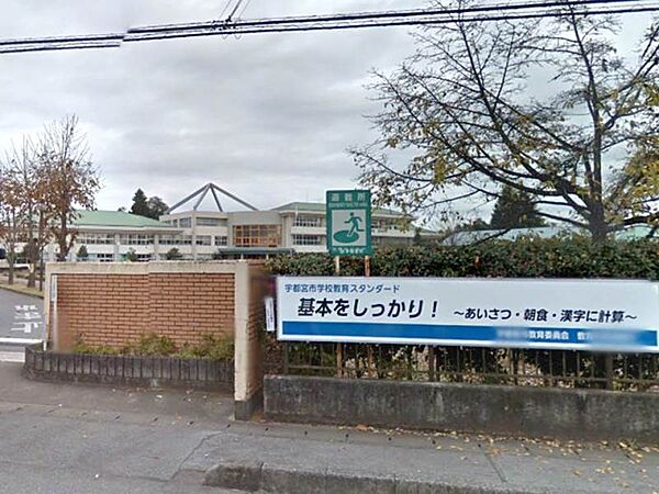 宇都宮市立清原南小学校 1005m
