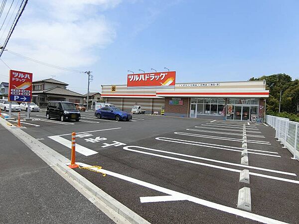 ツルハドラッグ宇都宮宝木本町店 779m