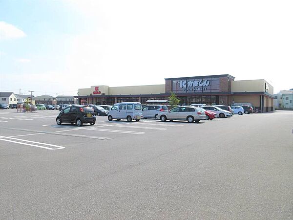 かましん平松本町店 839m