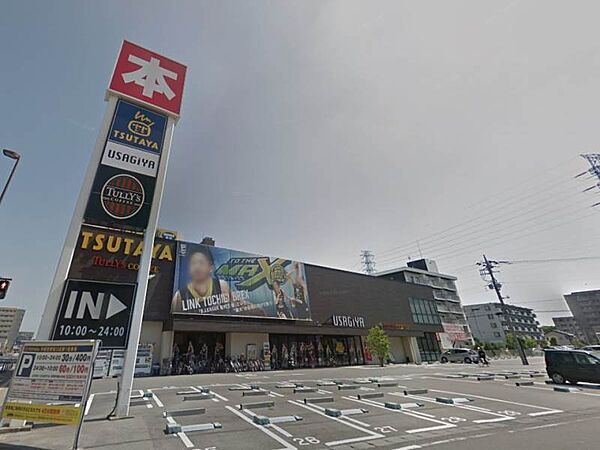 TSUTAYA宇都宮駅東口店 1198m