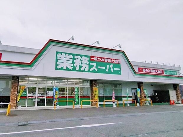 業務スーパー小山ひととのや店 2300m店内が広くキレイなので、商品が見やすく、お目当ての商品も見つけやすいです。
