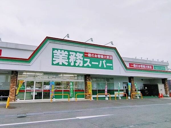 業務スーパー小山ひととのや店 2300m店内が広くキレイなので、商品が見やすく、お目当ての商品も見つけやすいです。ゆっくり買い物ができます。