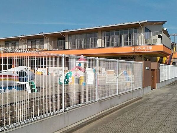 あけぼの保育園 2400m平成２８年に新設。設置主体　社会福祉法人　栗の実。　０歳（生後２か月）から就学前の幼児。９０名。