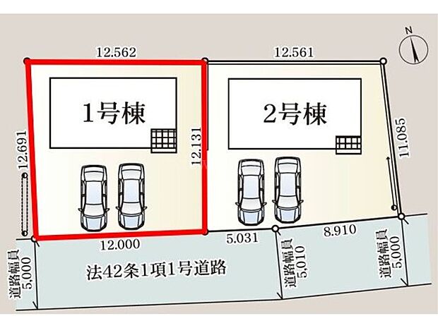 【区画図】1号棟♪ ■駐車スペース並列2台可能♪南採光の明るい間取り!