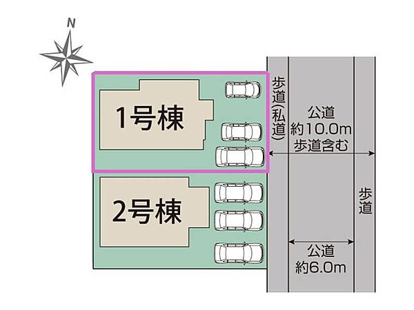 ≪1号棟≫敷地内にはお車最大3台（小型車・軽自動車含む）の駐車スペースを確保！前面道路は幅員約10ｍ（歩道含む）とゆとりがあり、お車の出し入れもスムーズです。