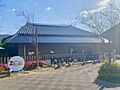 京都市動物園ま...
