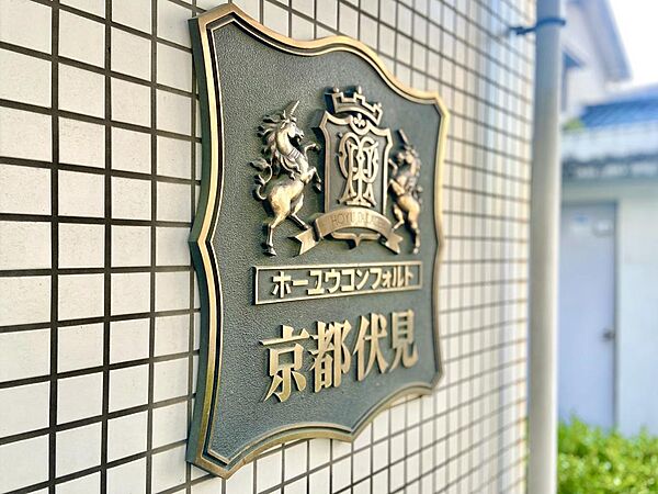 マンションエンブレムです。
