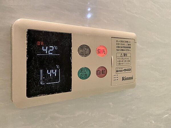 浴室にはオートバス・追焚が備えつけられています。