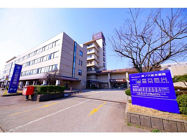 【総合病院】浅ノ川総合病院まで513ｍ