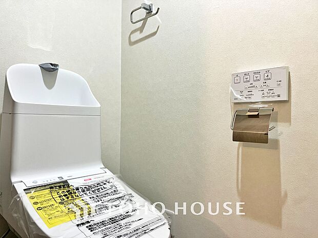 【TOILET】◆快適◆な生活に不可欠。節水型の高性能トイレを新設。