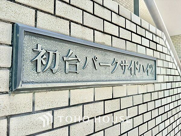 外観：313004518414