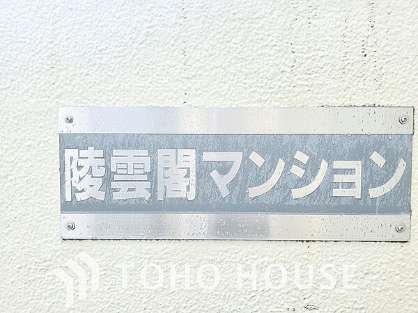 apartment 東京都三鷹市下連雀３丁目
地図を見る