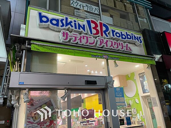 apartment 東京都三鷹市下連雀３丁目
地図を見る