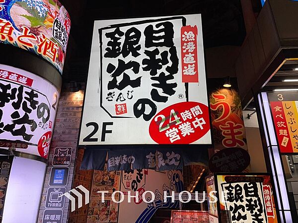 apartment 東京都三鷹市下連雀４丁目16-8
地図を見る