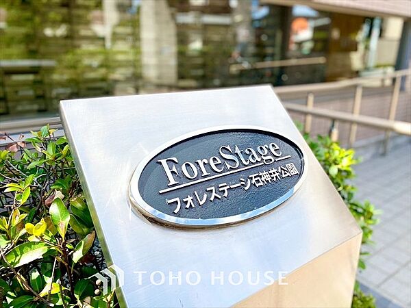 apartment 東京都練馬区東大泉１丁目2-17
地図を見る